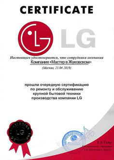 lg