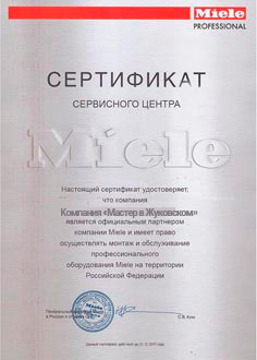 miele